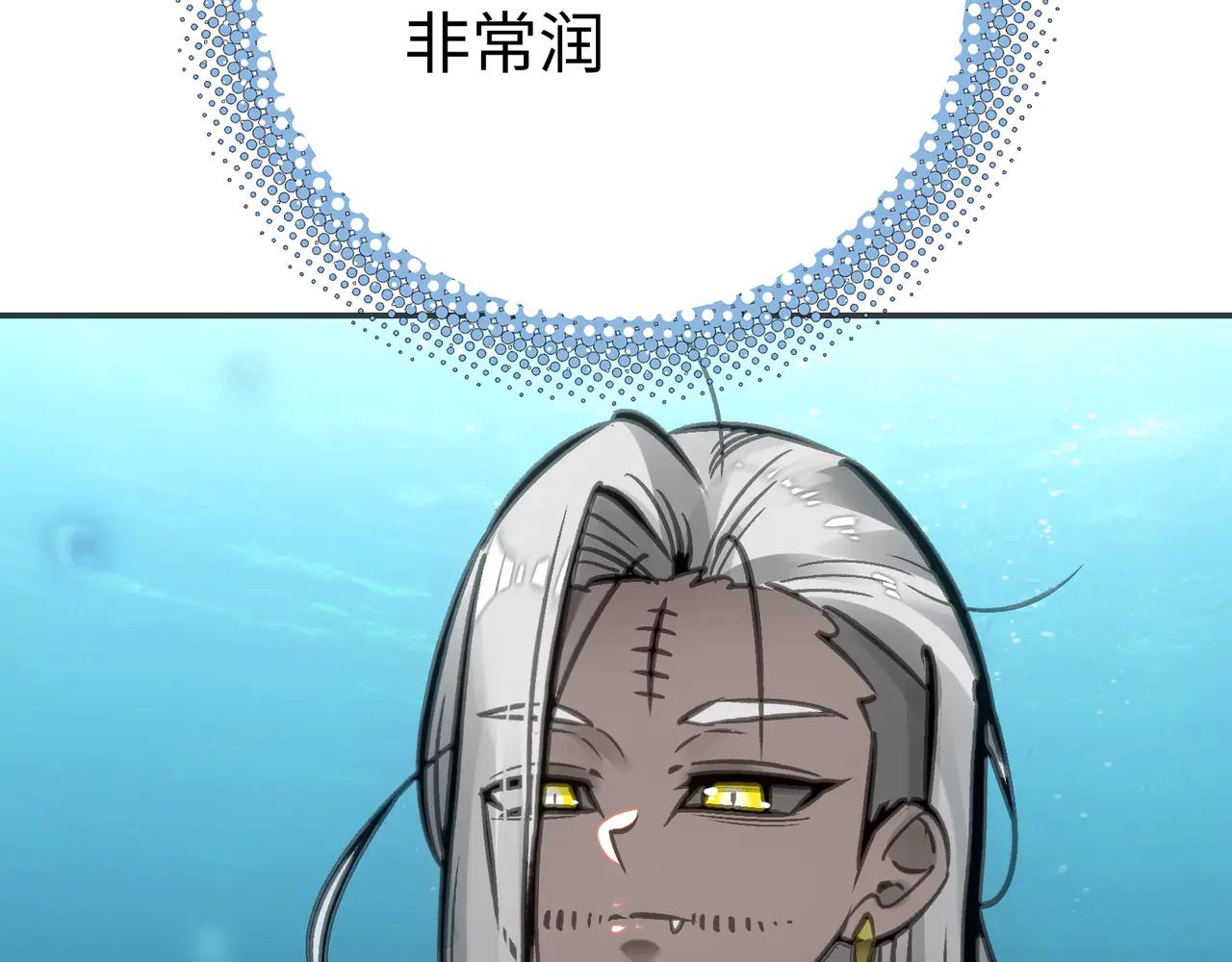 闪电海角(1/4)-第48话