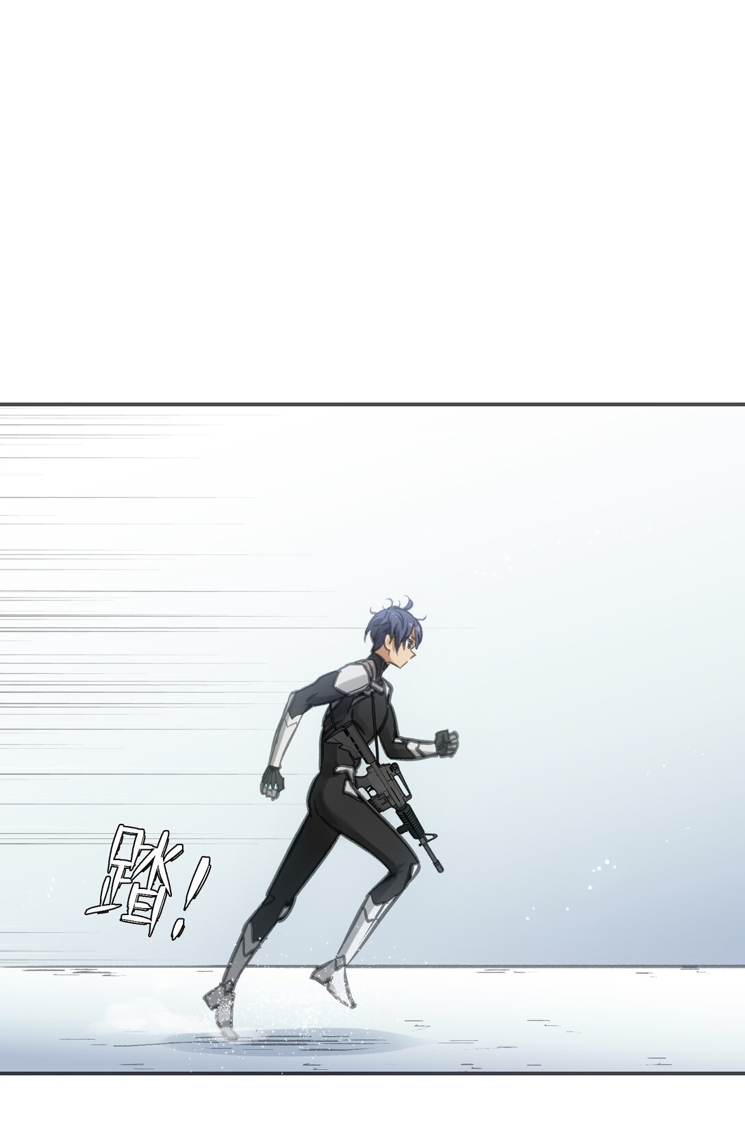 士兵的教科书(1/2)-第6话