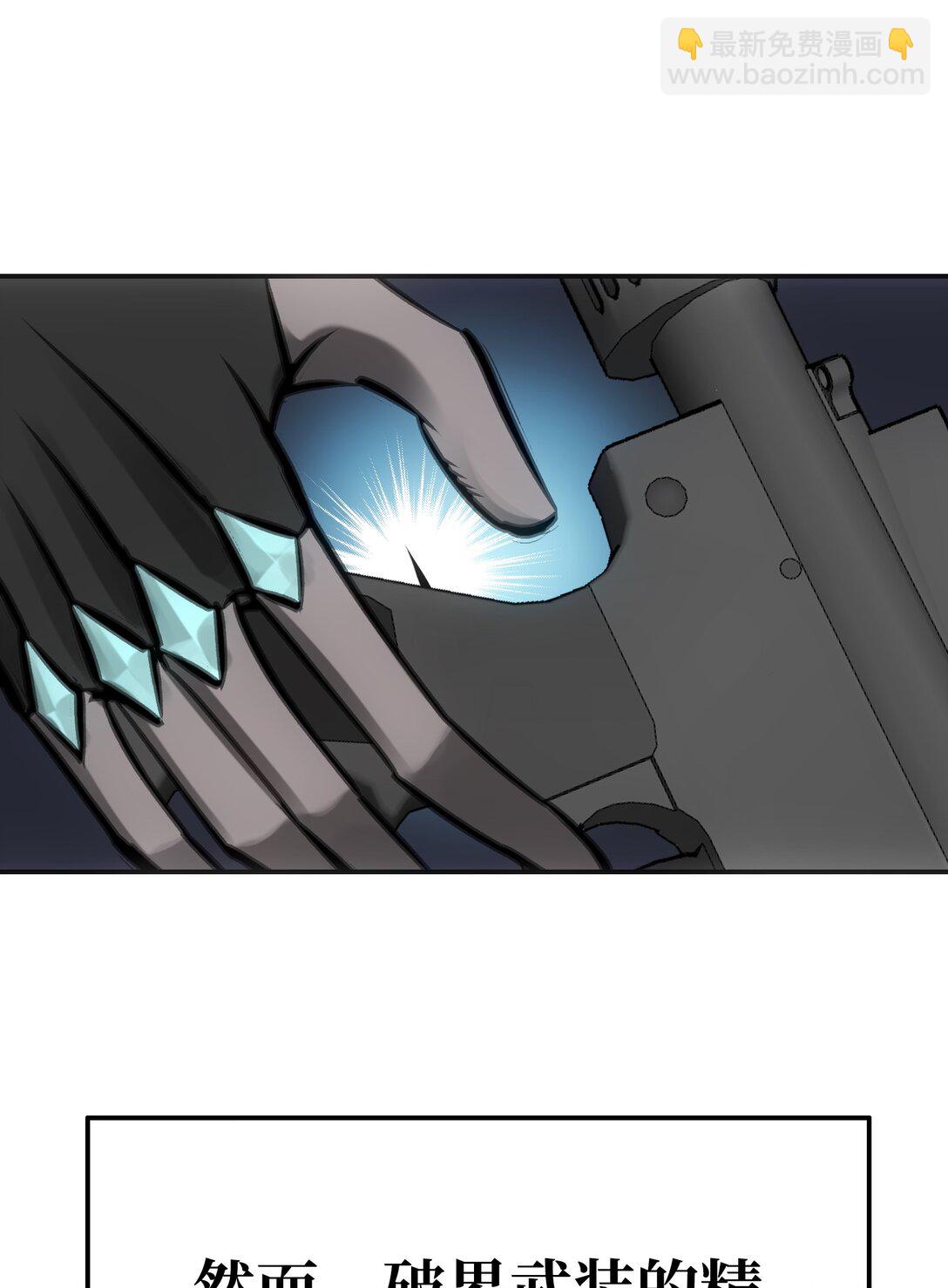 士兵的教科书(1/2)-第6话