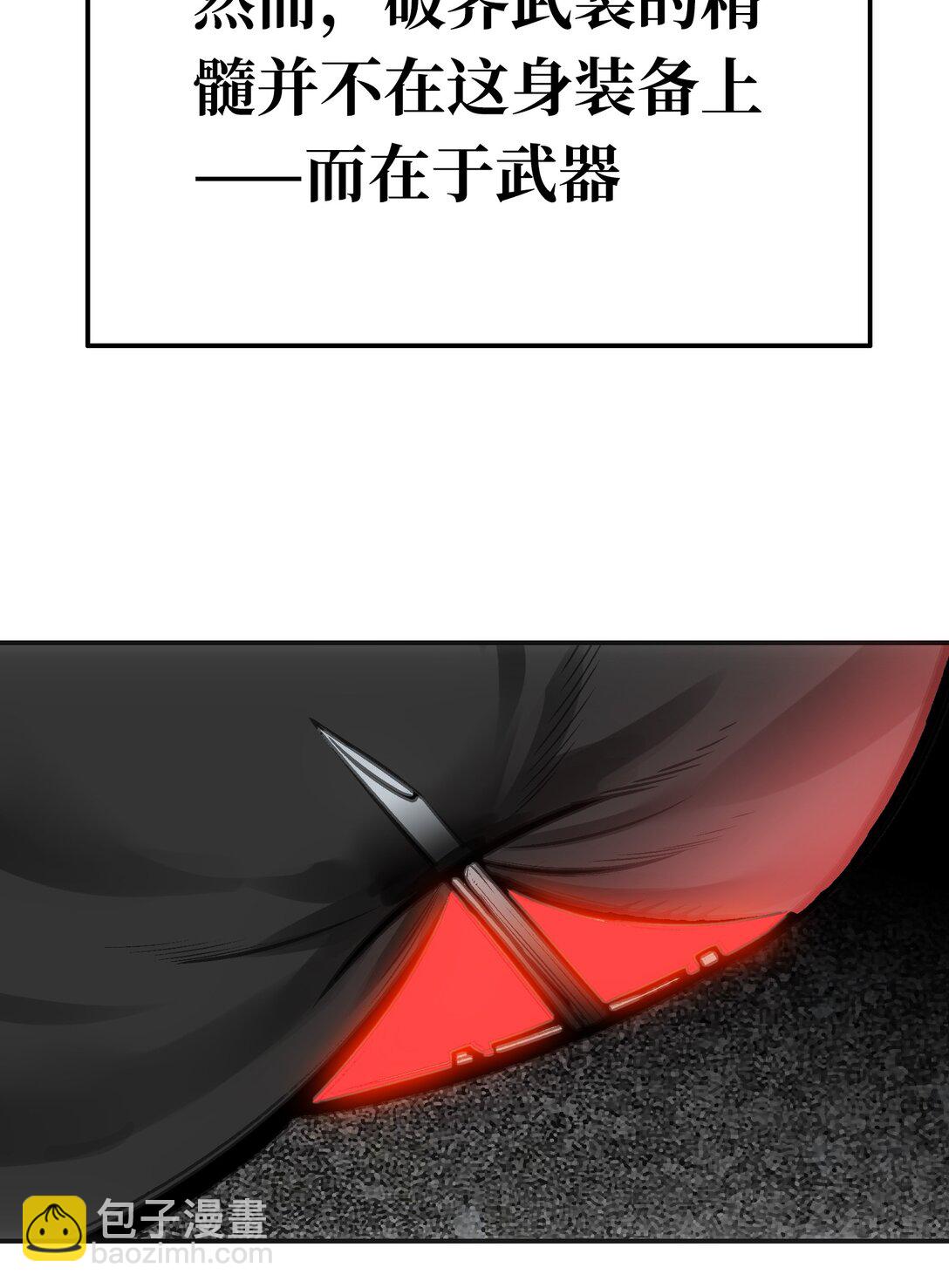 士兵的教科书(1/2)-第6话