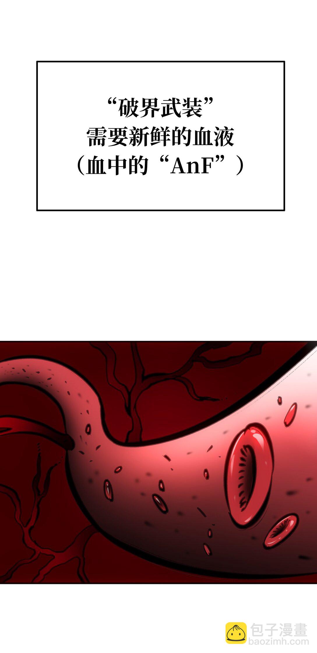 士兵的教科书(1/2)-第6话