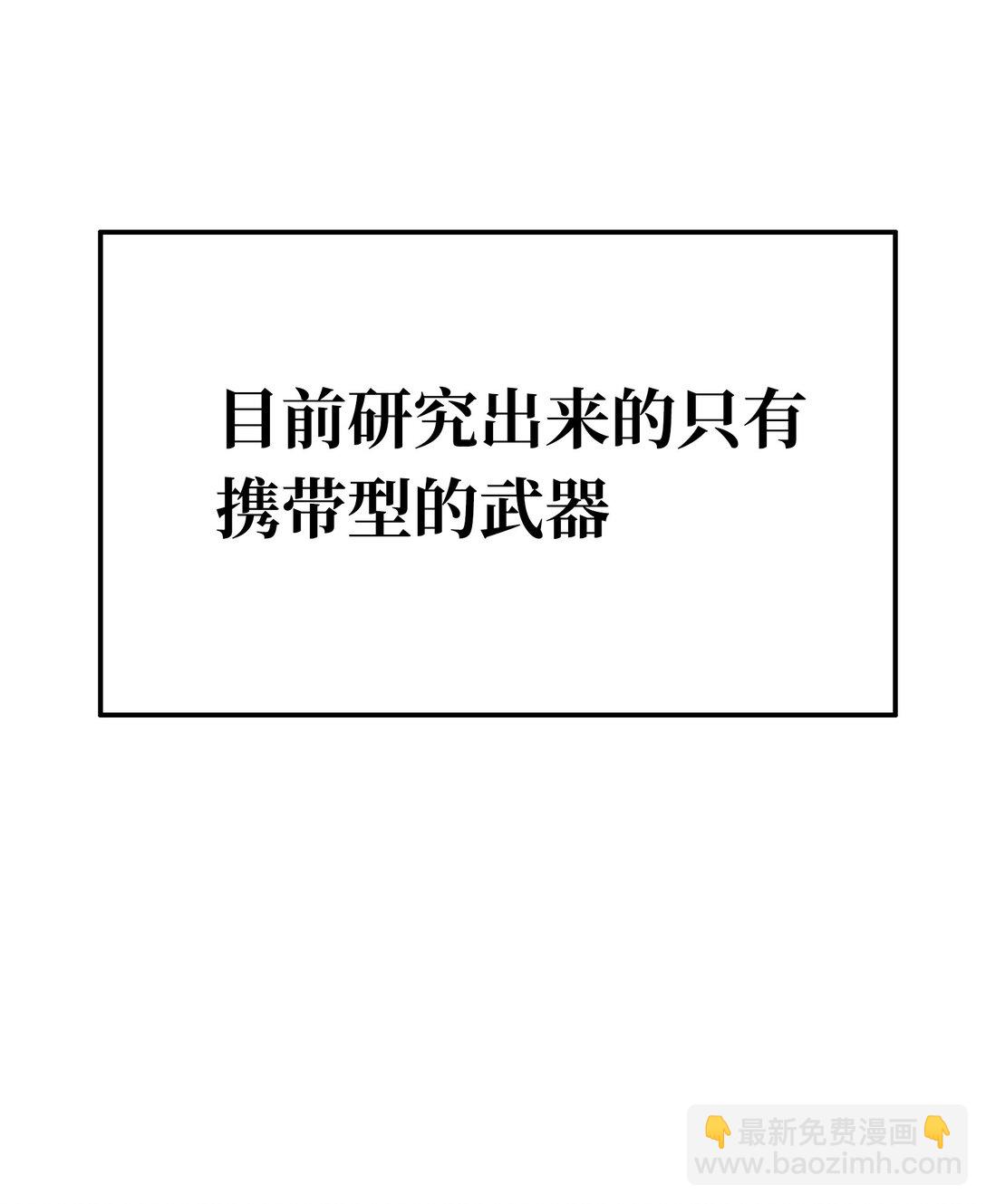 士兵的教科书(1/2)-第6话