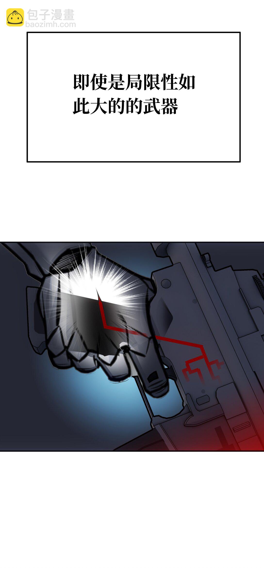 士兵的教科书(1/2)-第6话