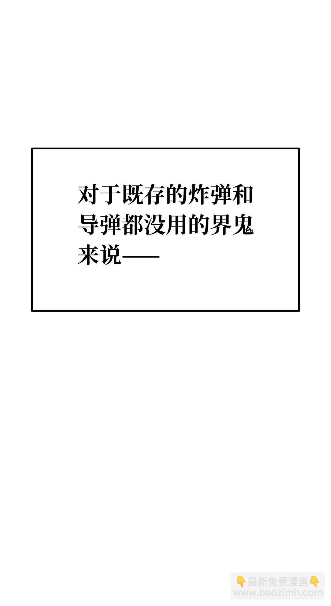 士兵的教科书(1/2)-第6话