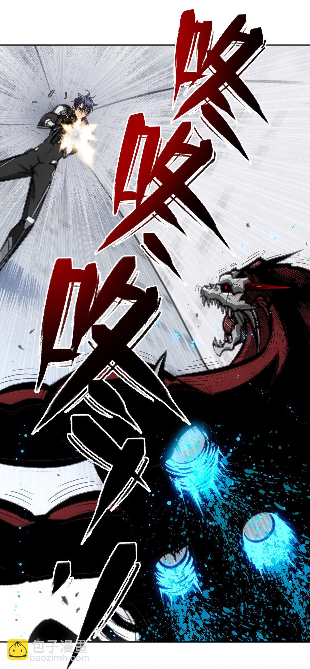 士兵的教科书(1/2)-第6话