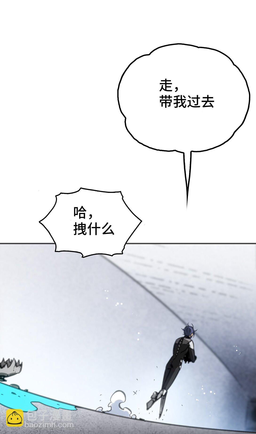 士兵的教科书(1/2)-第6话