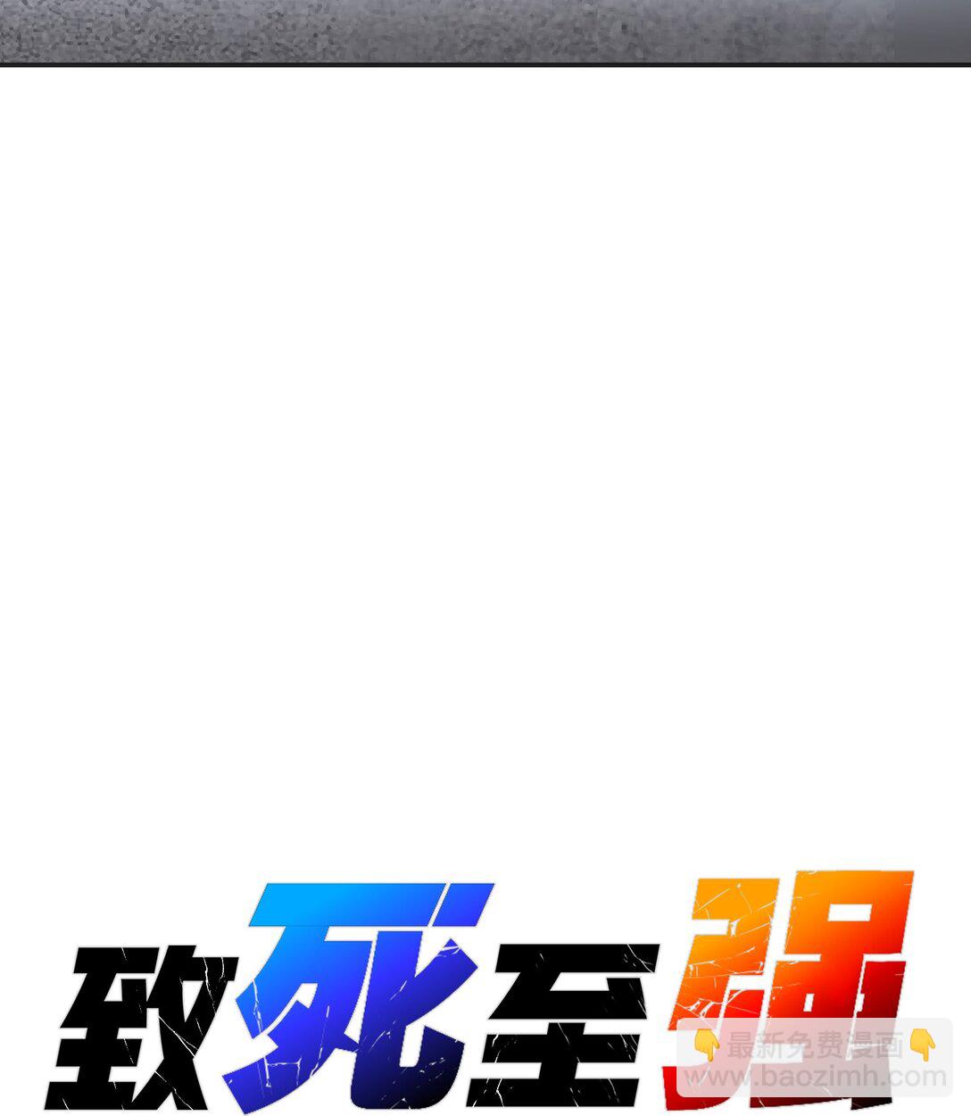 士兵的教科书(1/2)-第6话