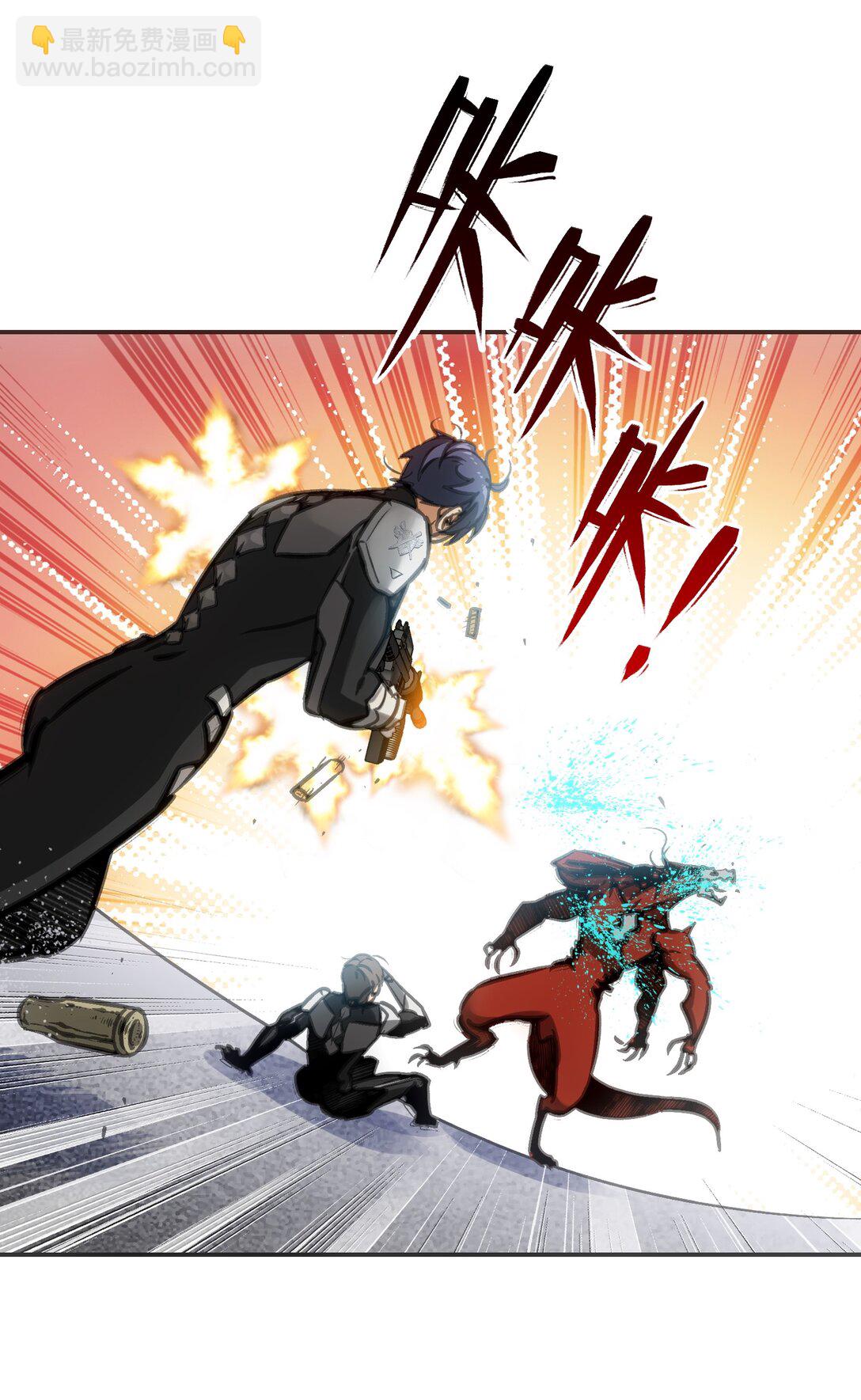 士兵的教科书(1/2)-第6话