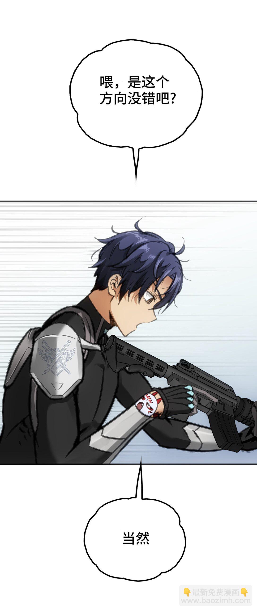 士兵的教科书(1/2)-第6话