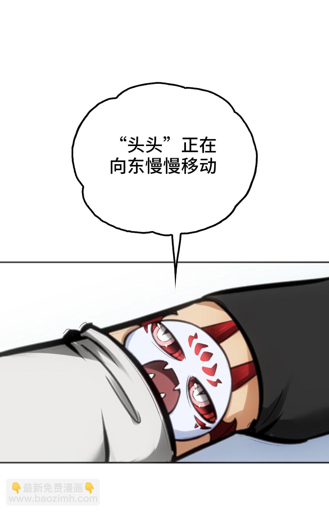 士兵的教科书(1/2)-第6话