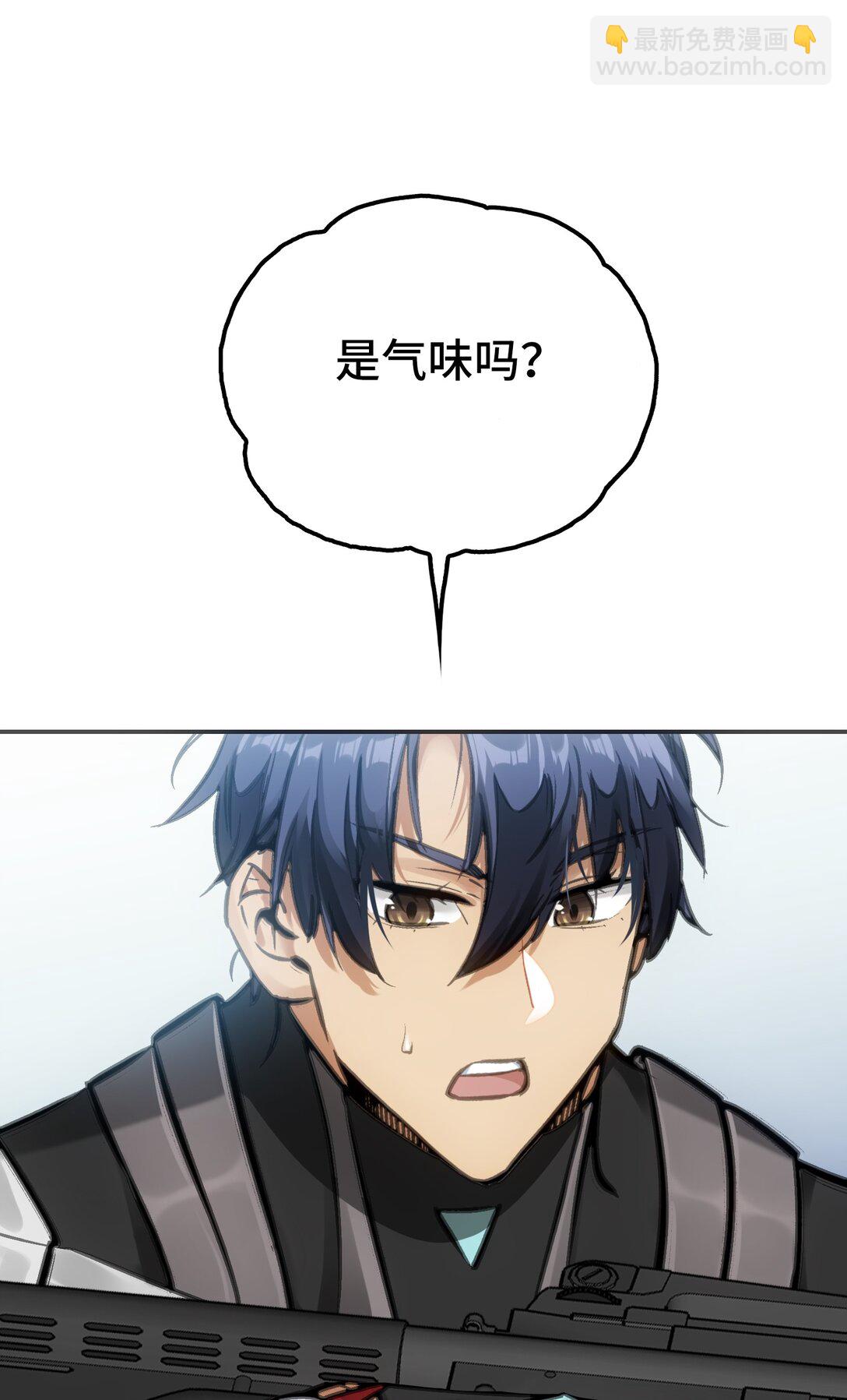 士兵的教科书(1/2)-第6话