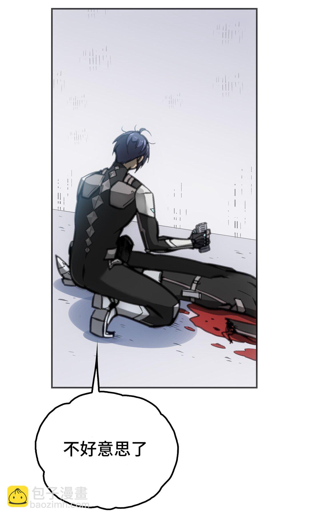 士兵的教科书(1/2)-第6话