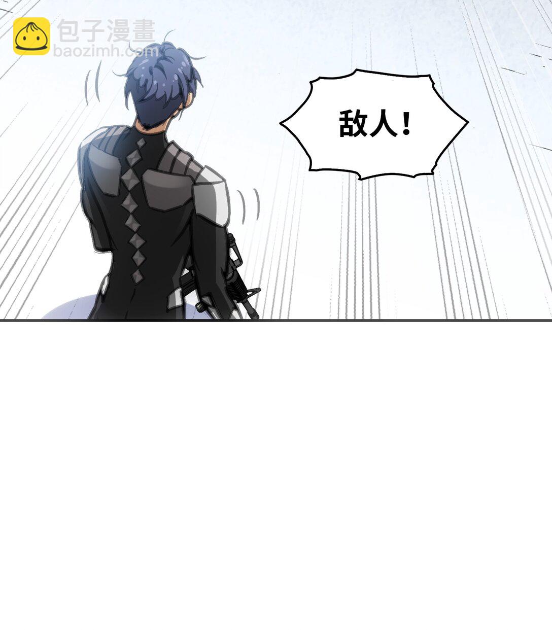 士兵的教科书(1/2)-第6话