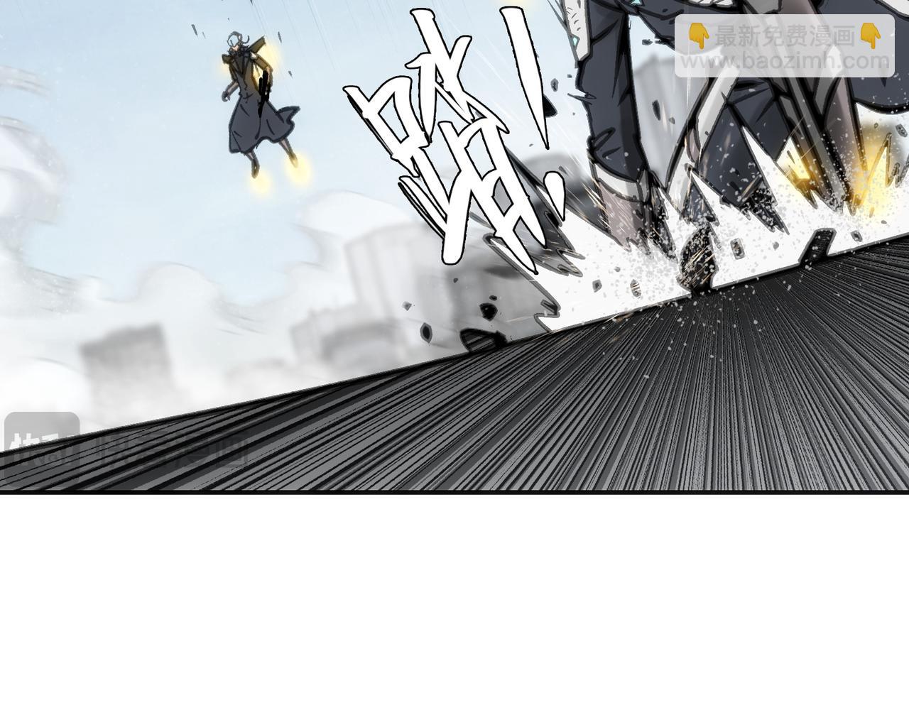 血之海峡(1/4)-第50话