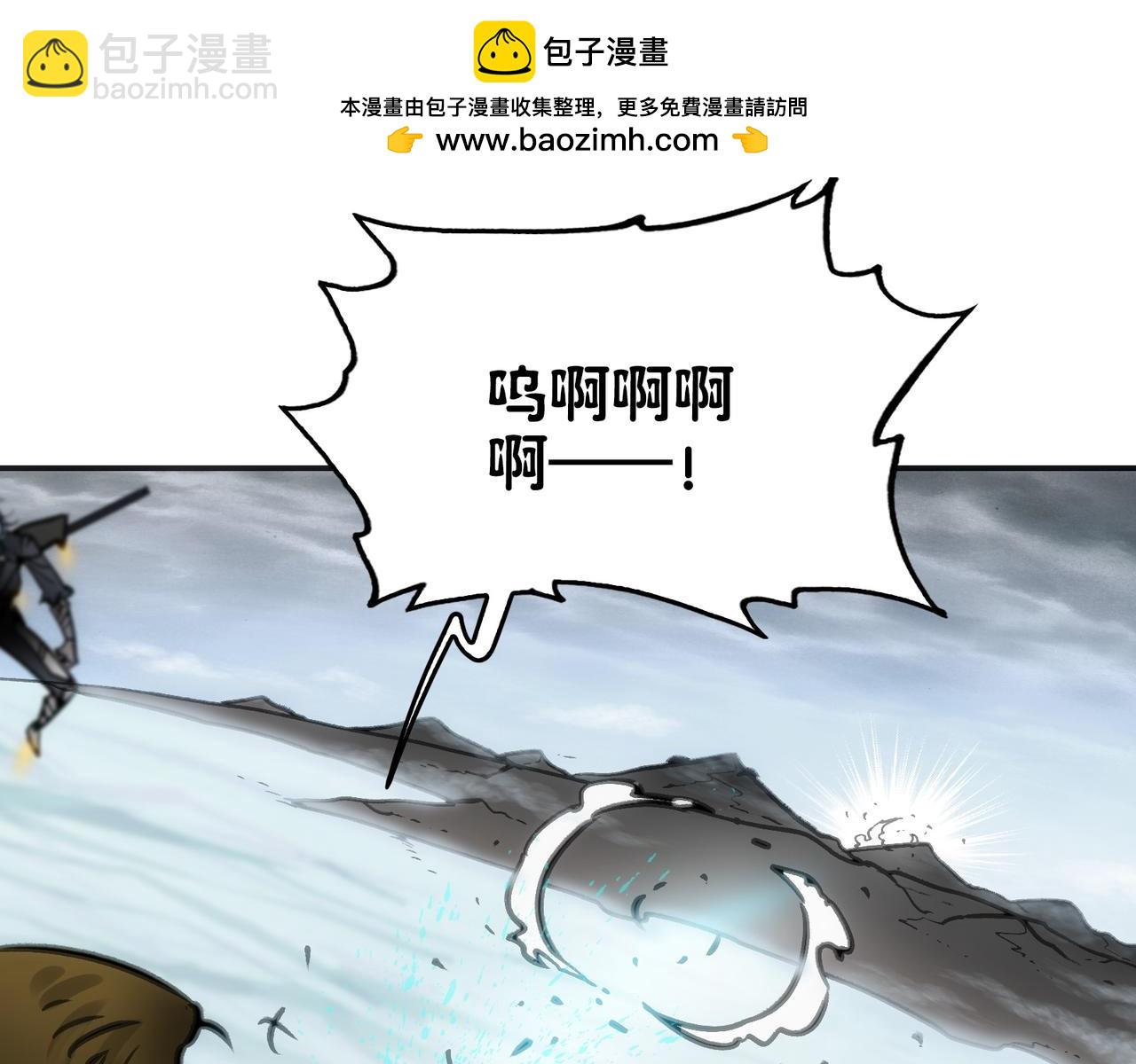 血之海峡(1/4)-第50话