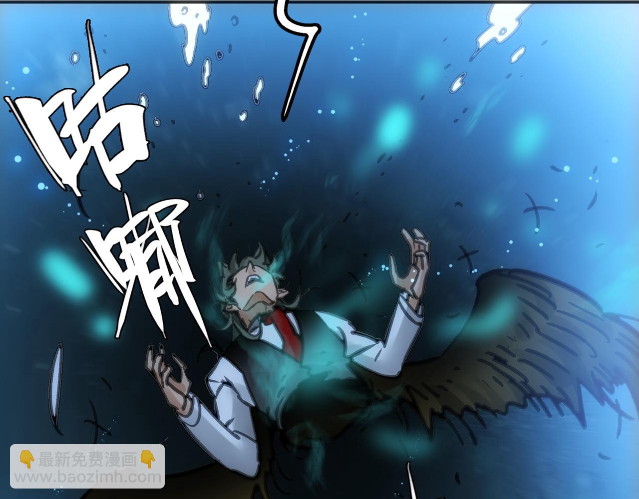 血之海峡(1/4)-第50话