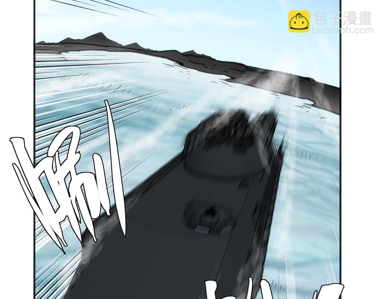 血之海峡(1/4)-第50话