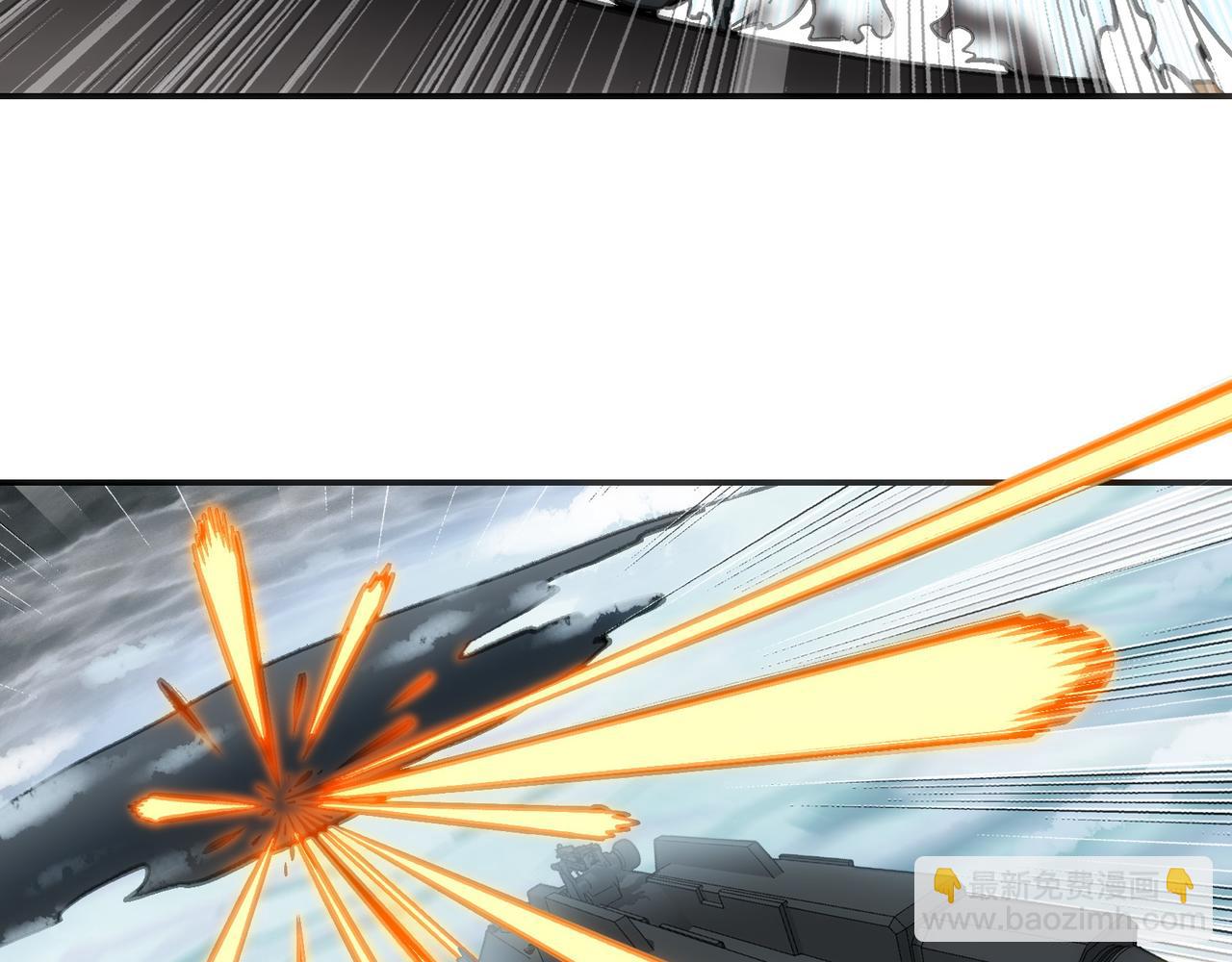 血之海峡(1/4)-第50话