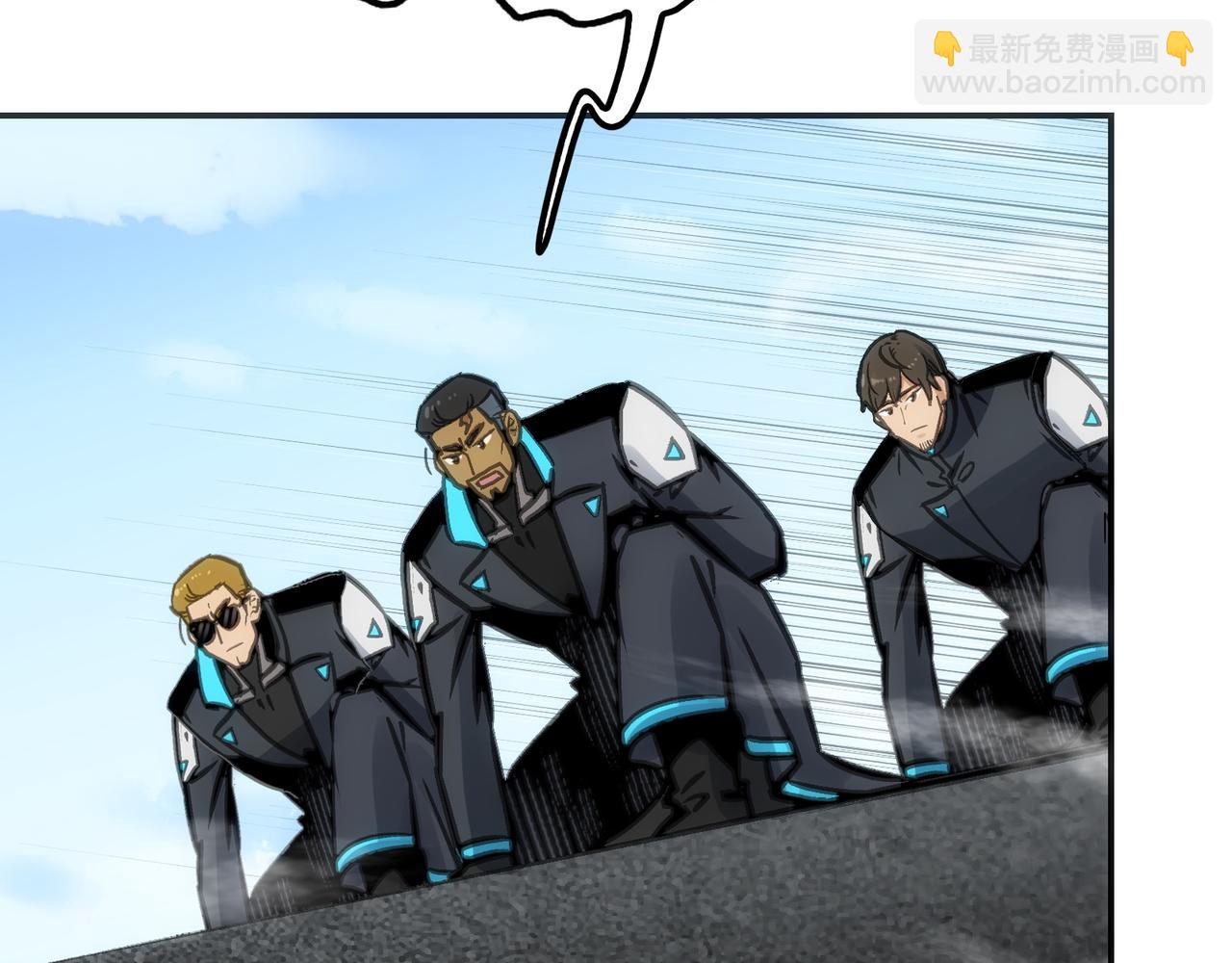 血之海峡(1/4)-第50话