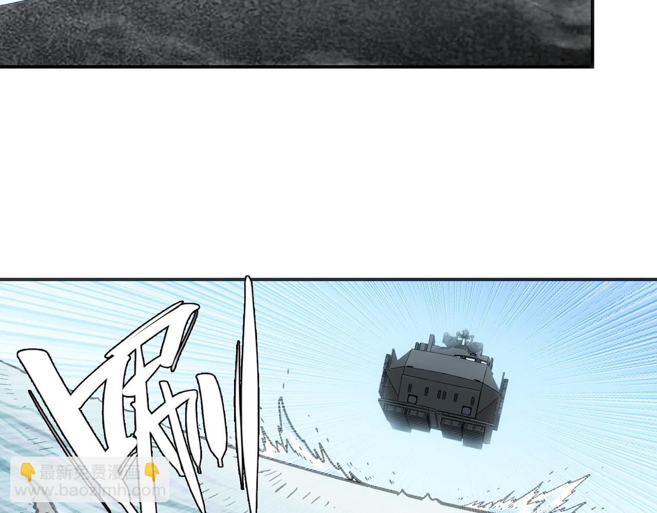 血之海峡(1/4)-第50话