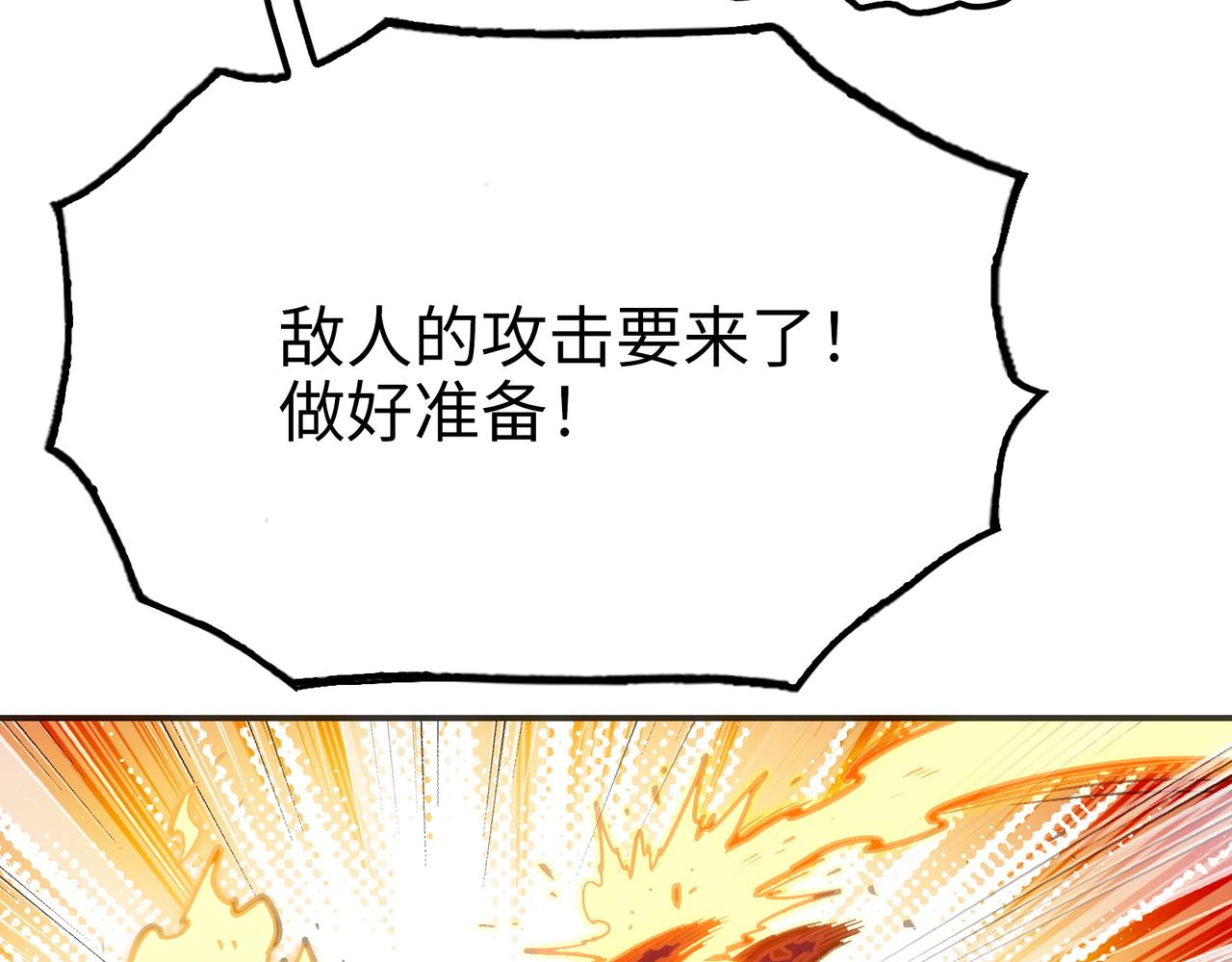 血之海峡(1/4)-第50话