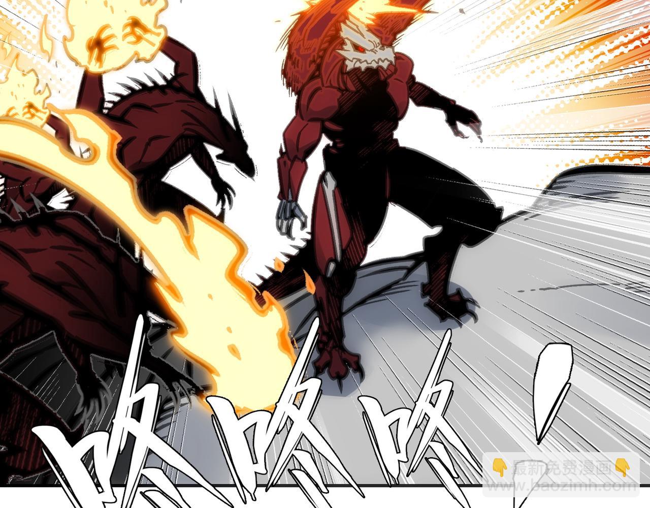 血之海峡(1/4)-第50话