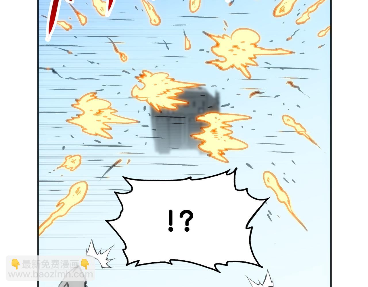 血之海峡(1/4)-第50话