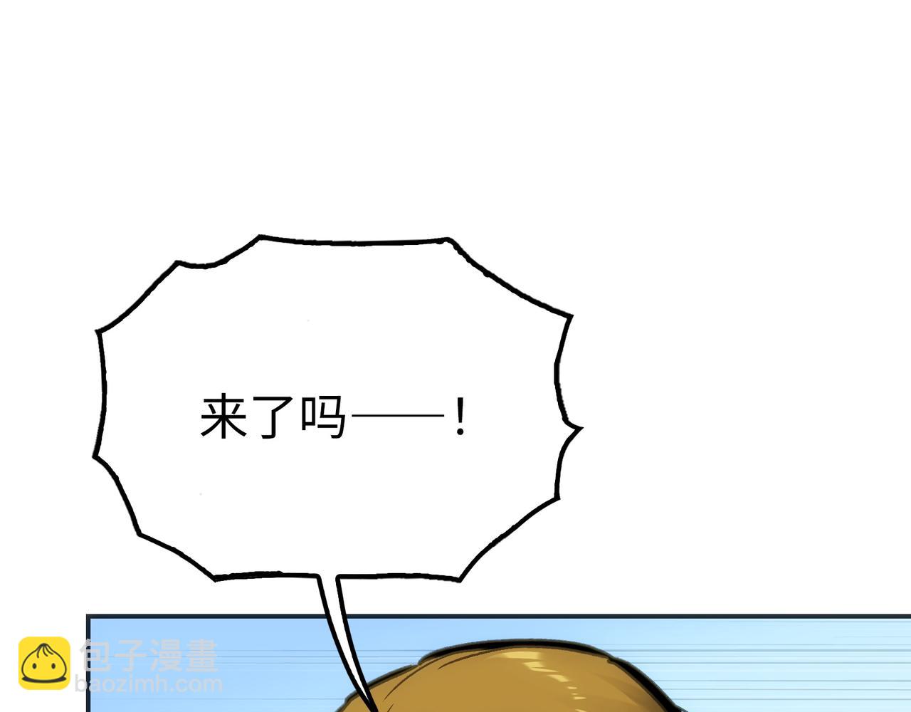 血之海峡(1/4)-第50话