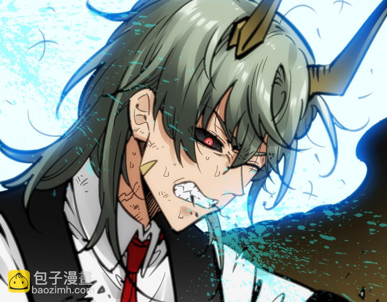 血之海峡(1/4)-第50话