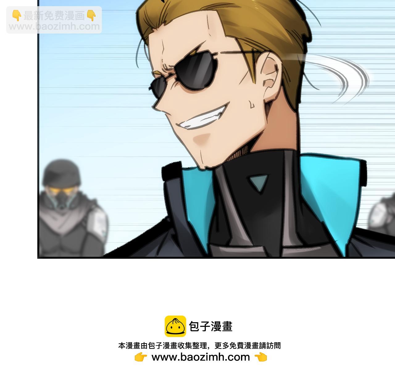 血之海峡(1/4)-第50话