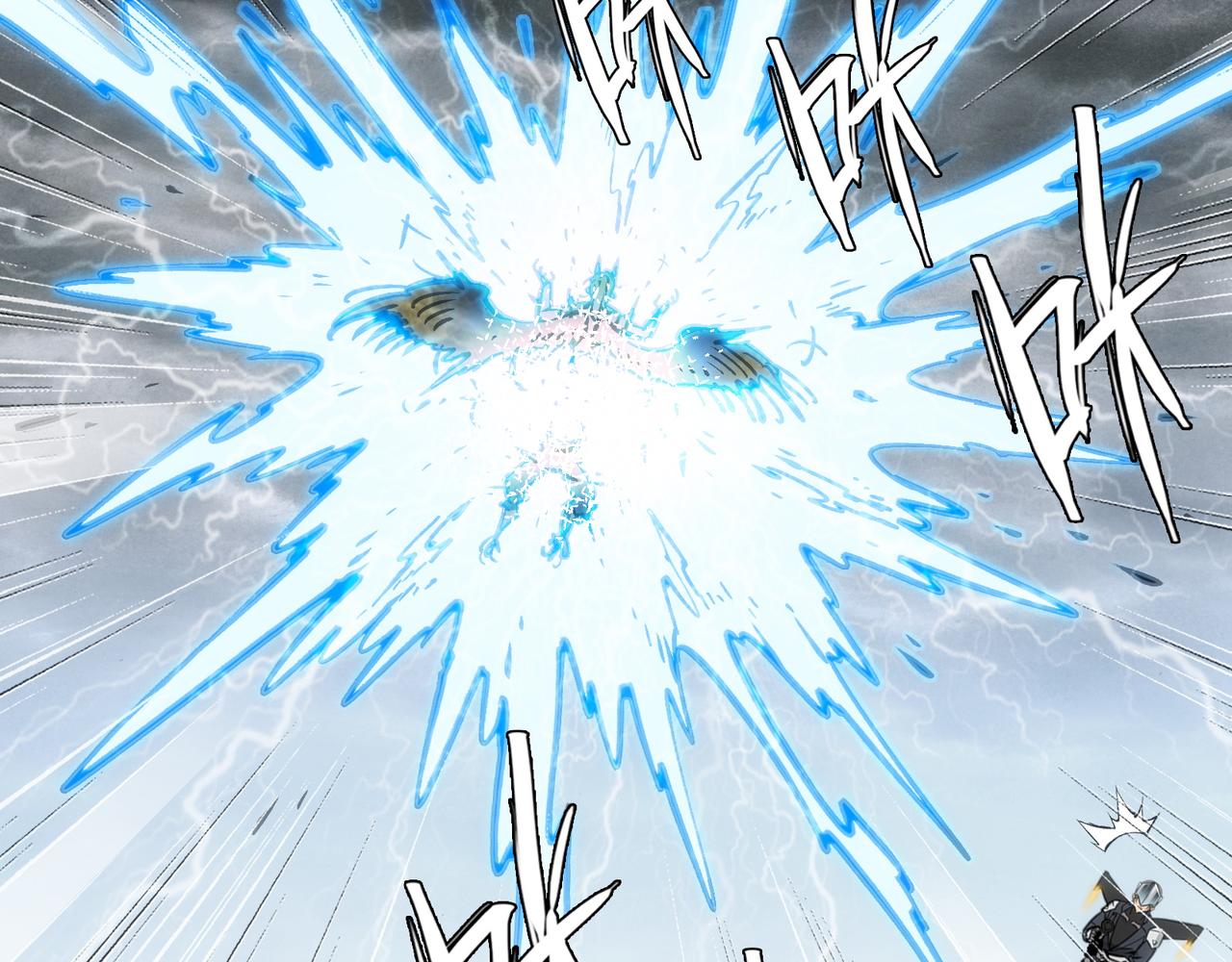 血之海峡(1/4)-第50话