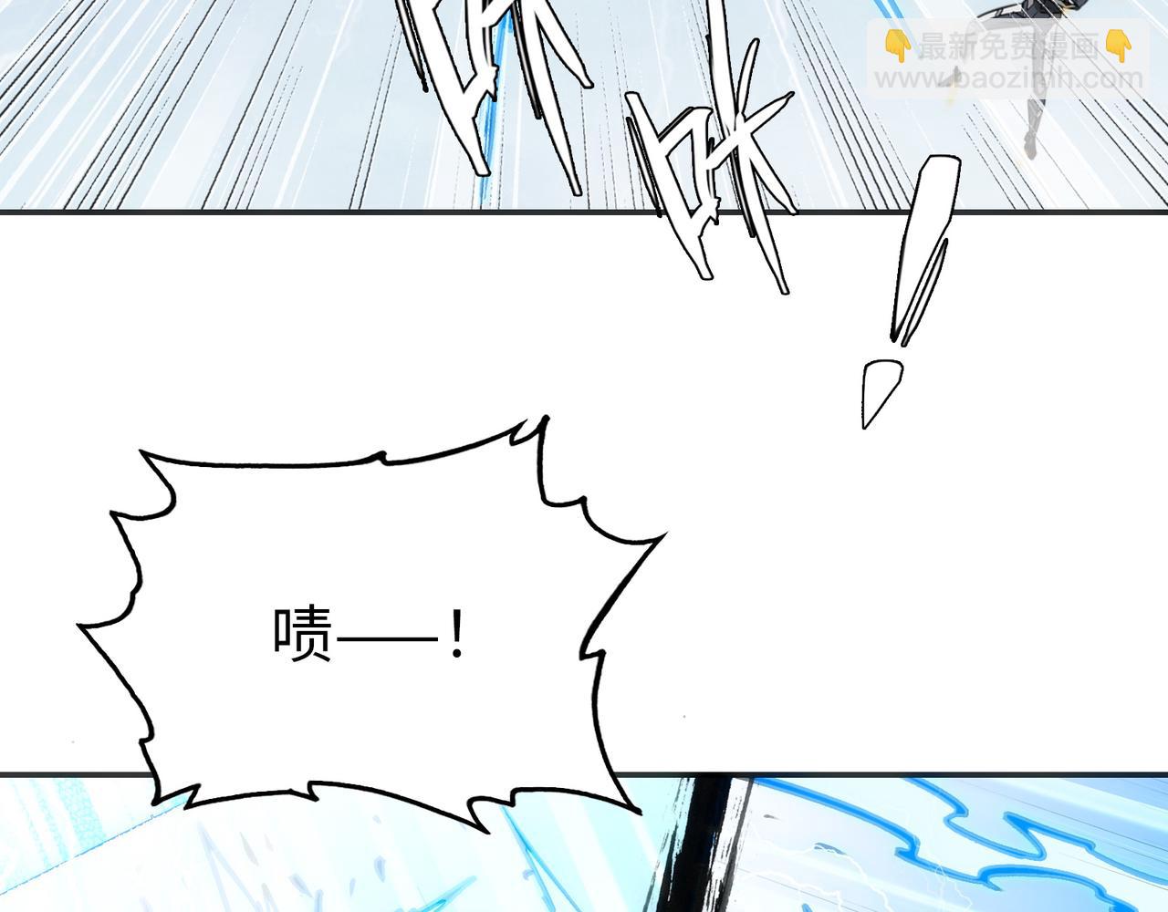 血之海峡(1/4)-第50话