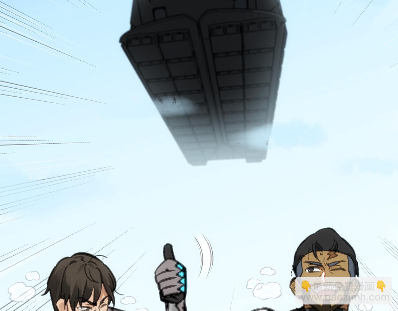 最强的归来(1/4)-第52话