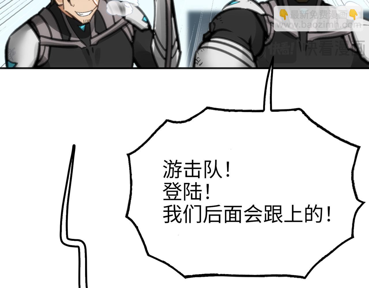 最强的归来(1/4)-第52话