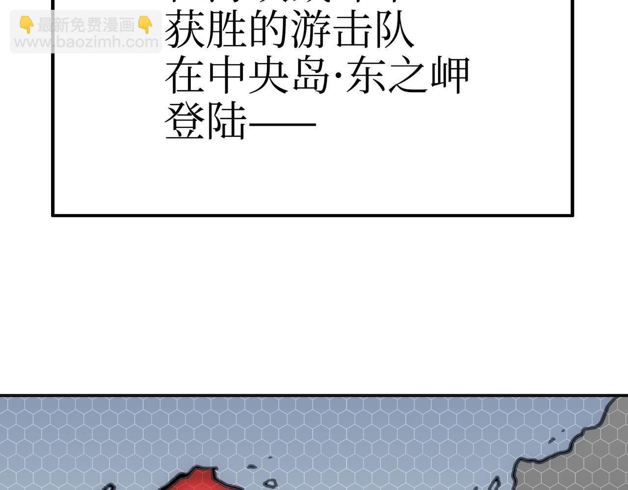 最强的归来(1/4)-第52话