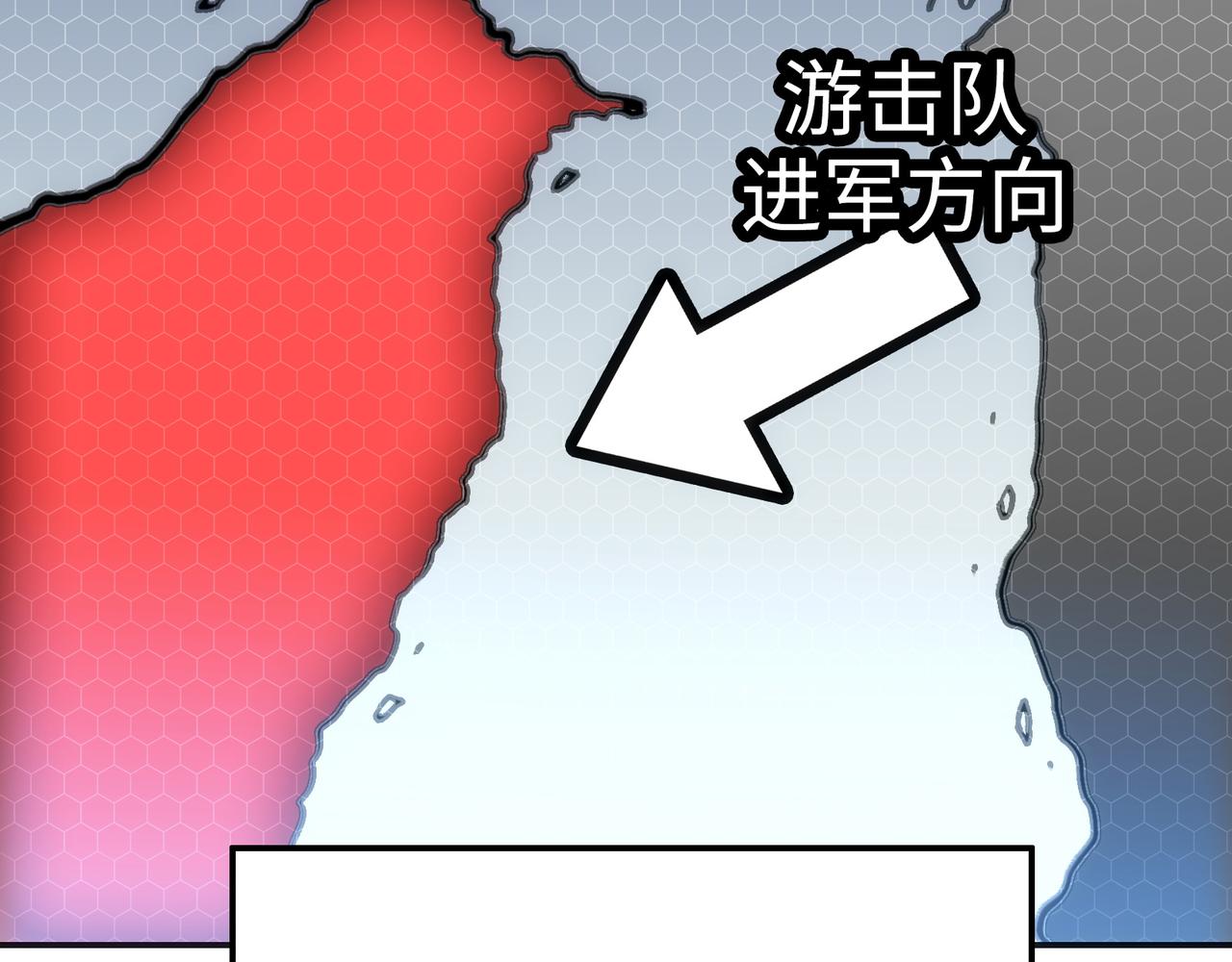 最强的归来(1/4)-第52话