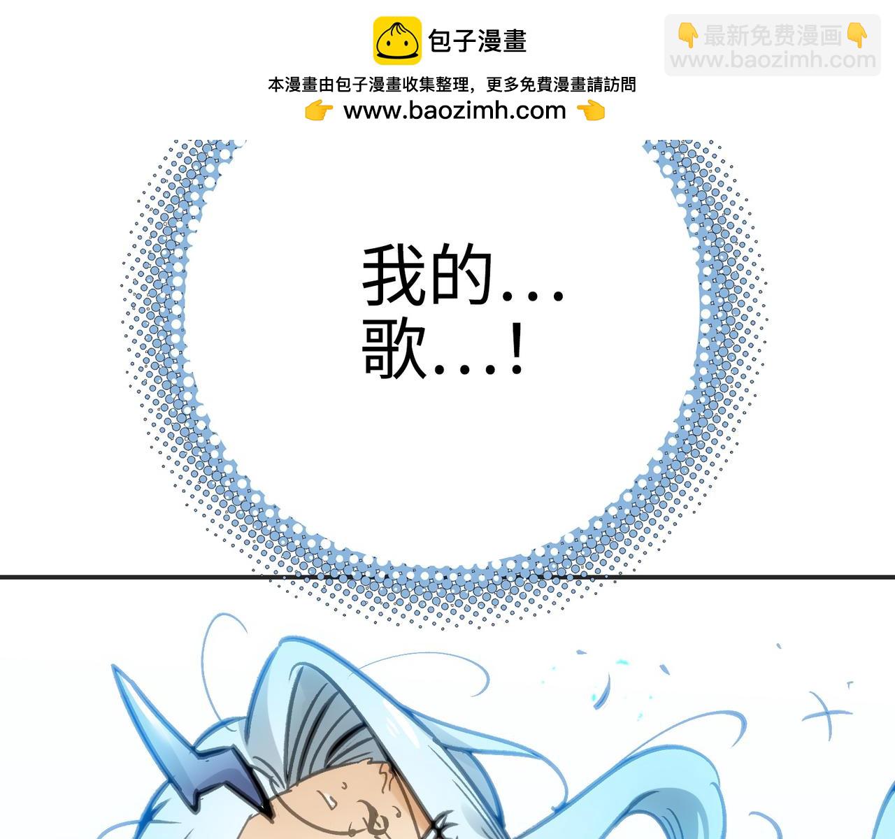 最强的归来(1/4)-第52话