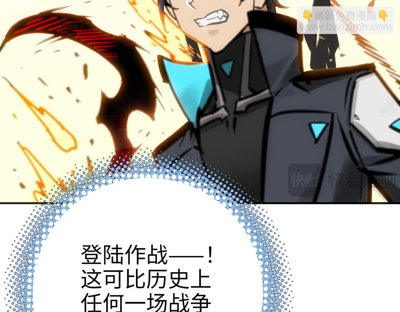 最强的归来(1/4)-第52话