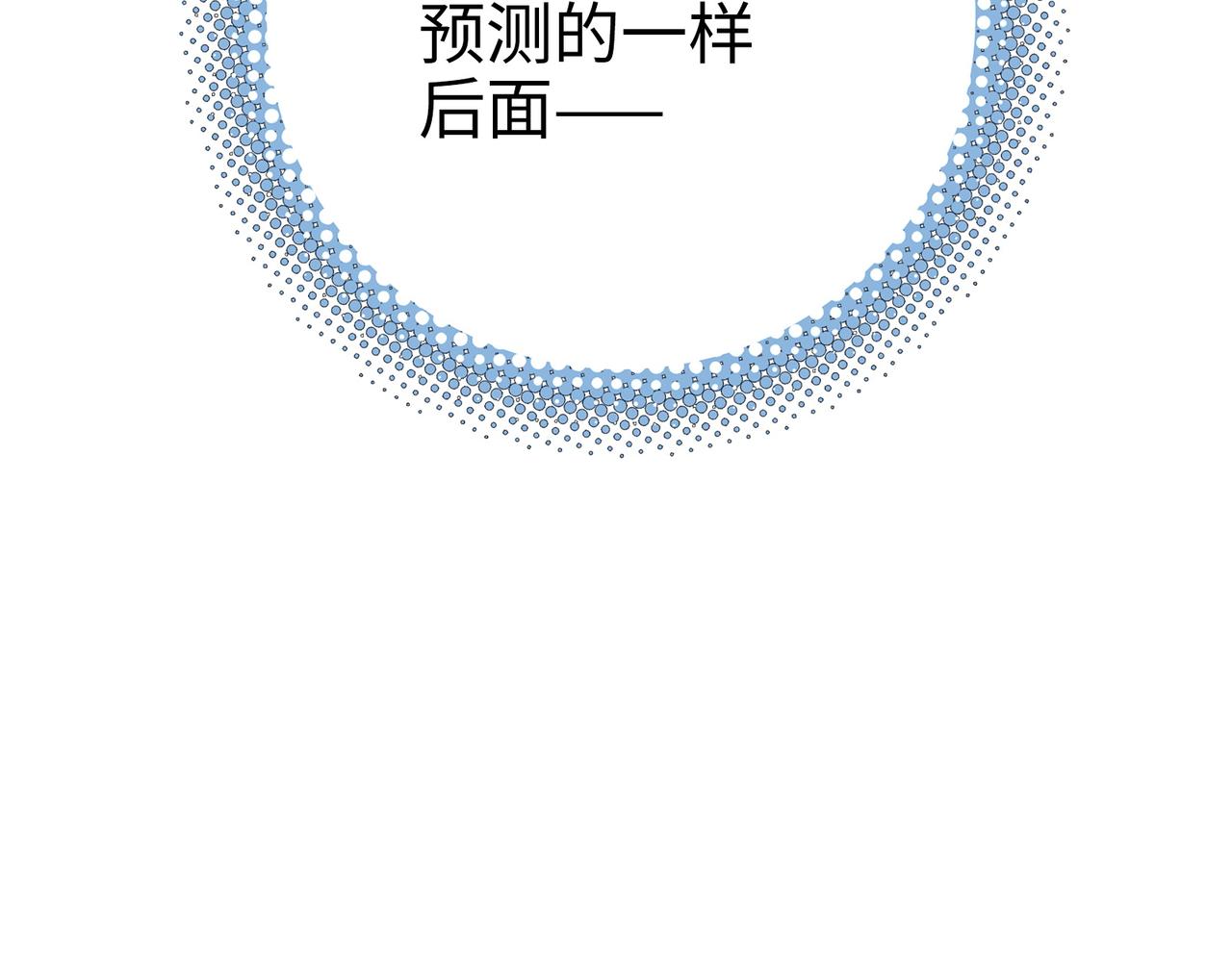 最强的归来(1/4)-第52话