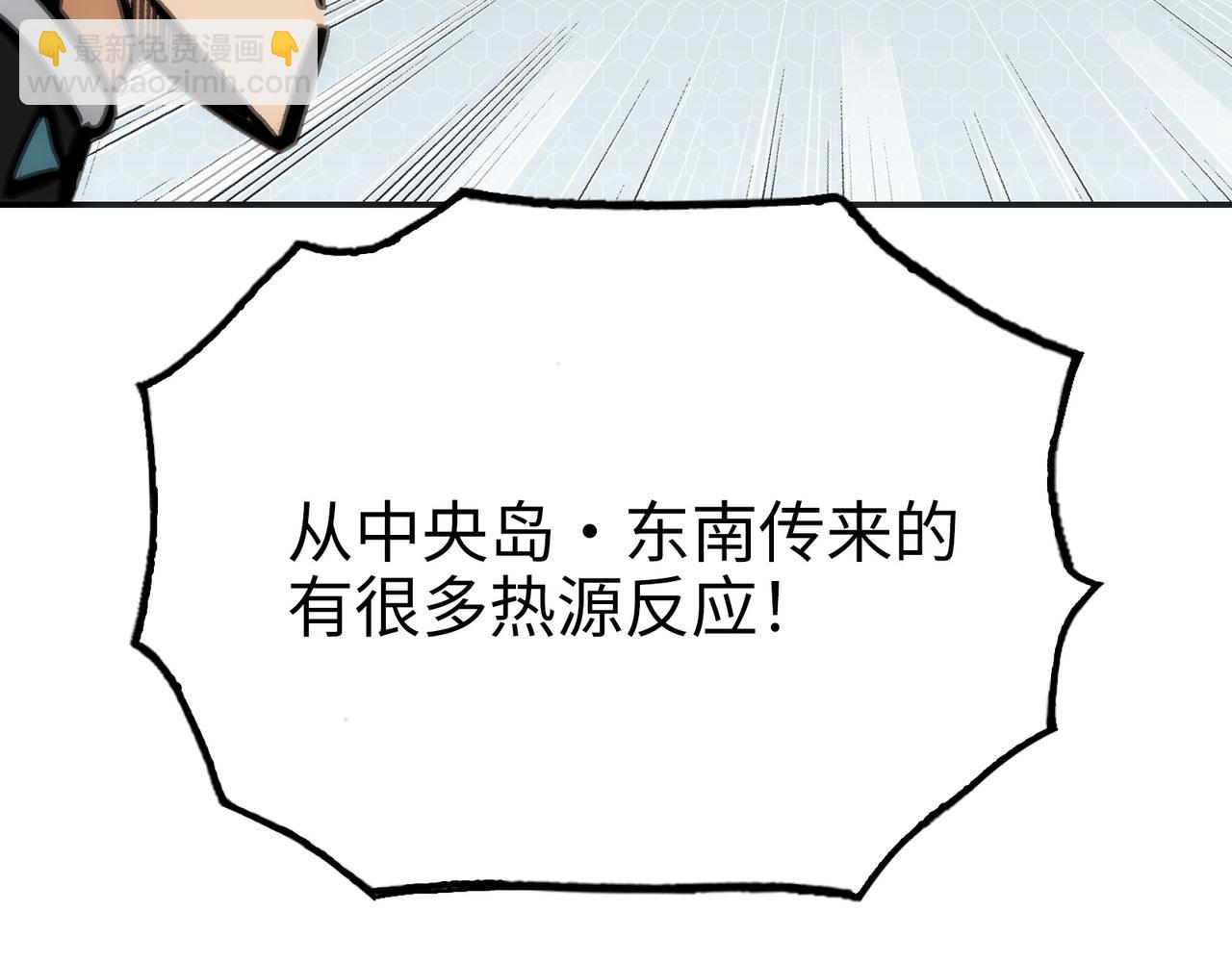 最强的归来(1/4)-第52话