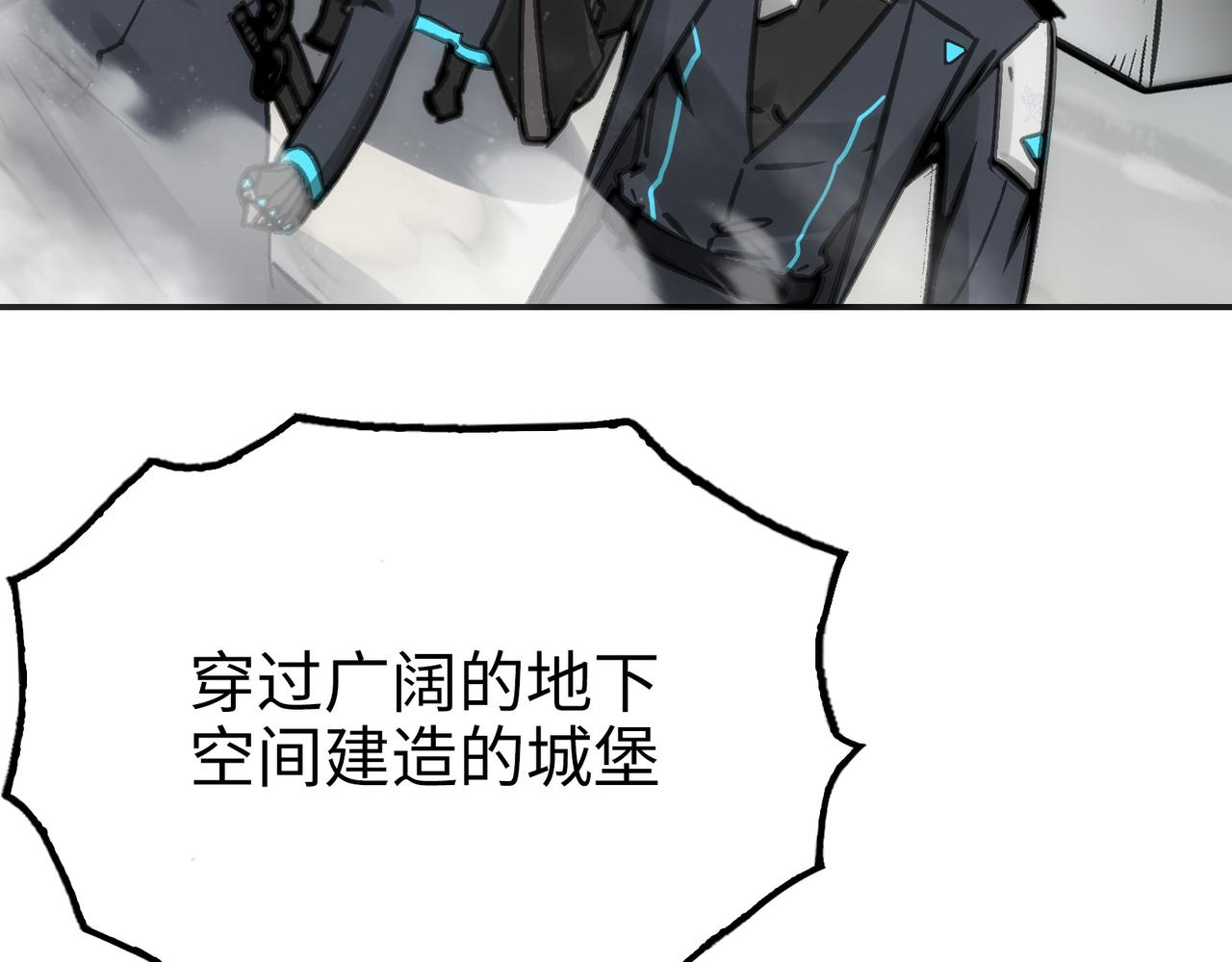 突入与再会(1/4)-第54话