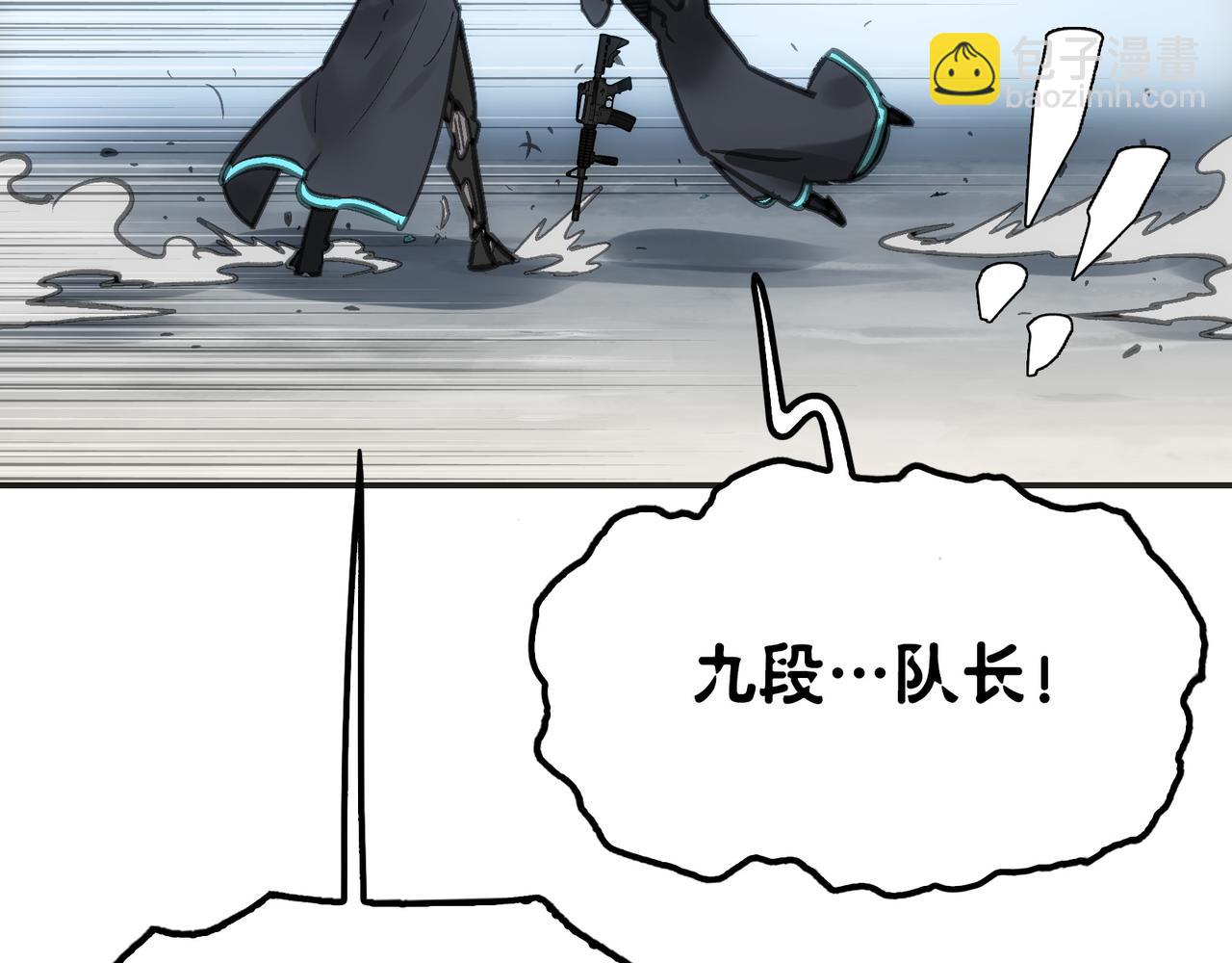 突入与再会(1/4)-第54话