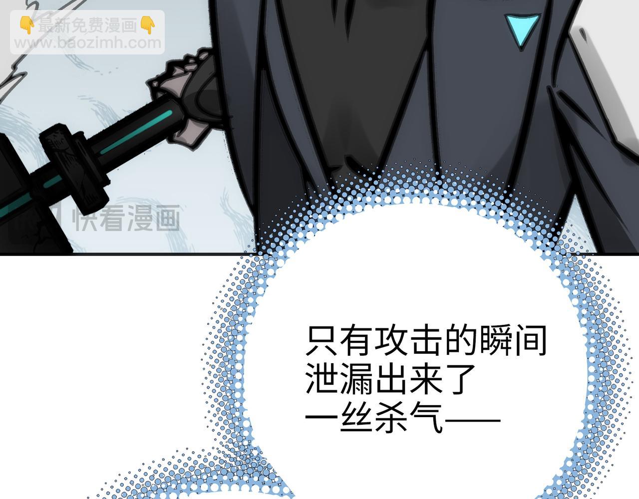 突入与再会(1/4)-第54话