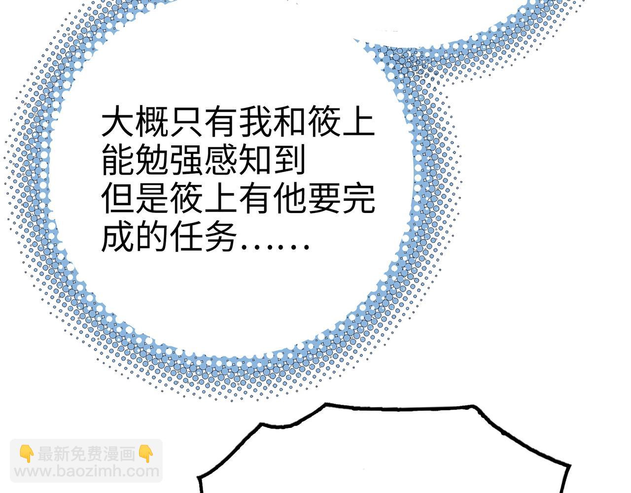 突入与再会(1/4)-第54话