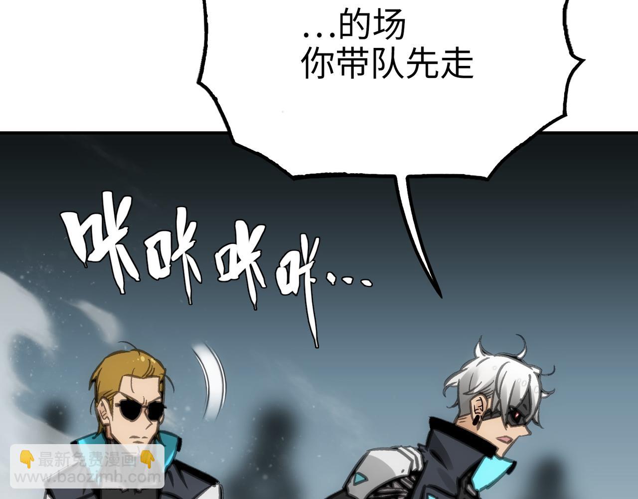 突入与再会(1/4)-第54话