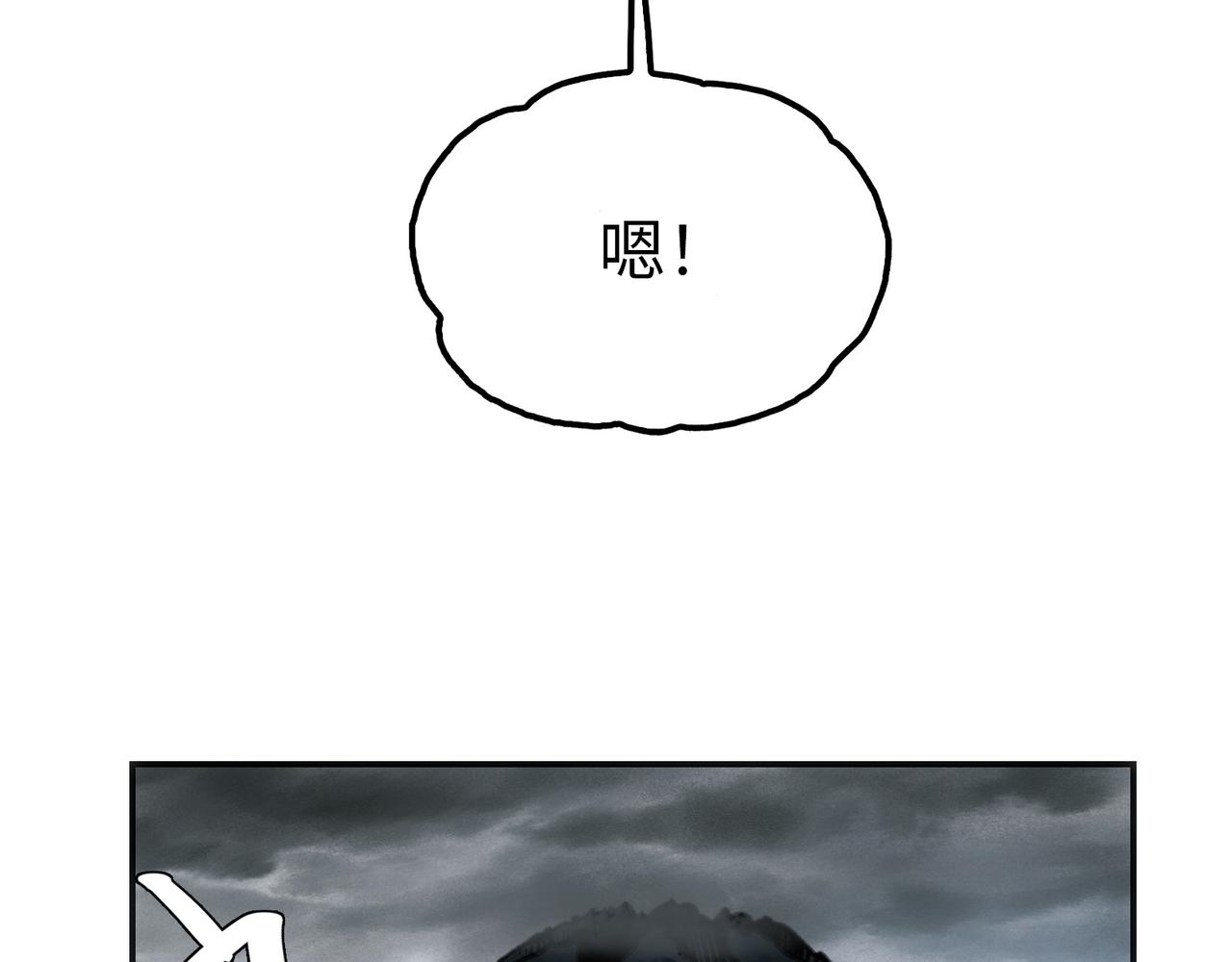 突入与再会(1/4)-第54话