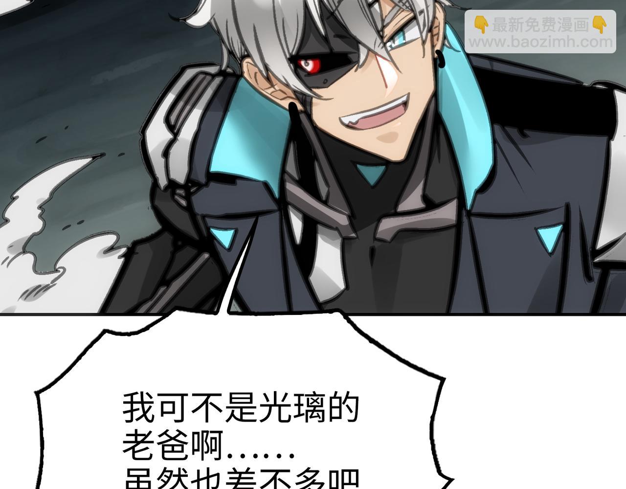 突入与再会(1/4)-第54话