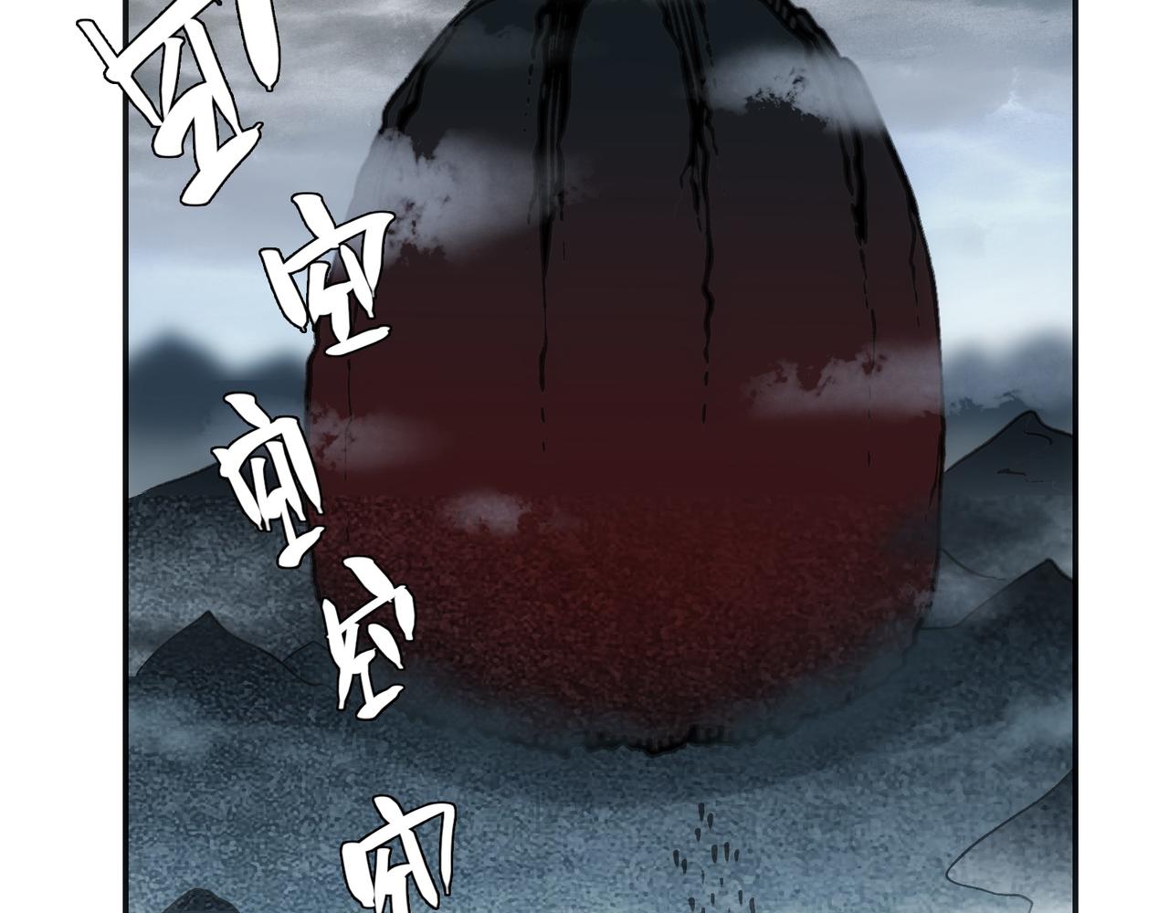 突入与再会(1/4)-第54话