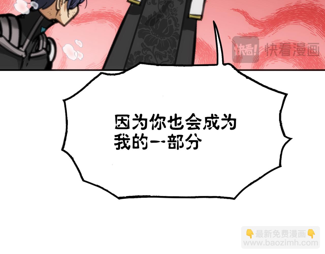 显现(1/4)-第56话