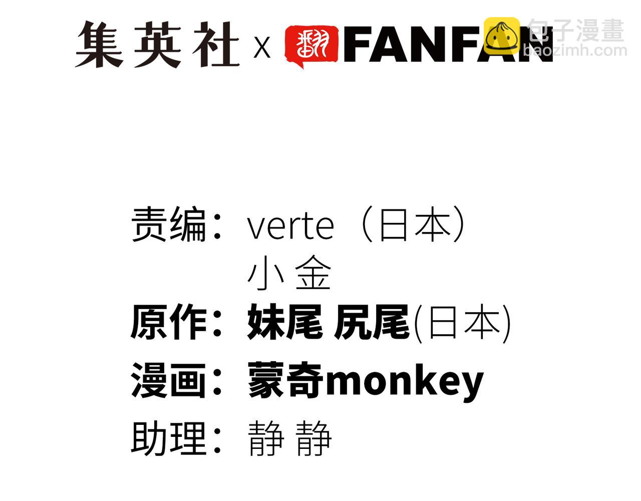 显现(1/4)-第56话